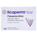 Ксарелто таблетки, в/плів. обол. по 10 мг №100 (10х10)