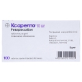 Ксарелто таблетки, в/плів. обол. по 10 мг №100 (10х10)