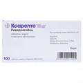 Ксарелто таблетки, в/плів. обол. по 10 мг №100 (10х10)