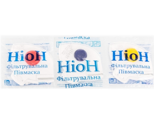 Респиратор Нион FFP3 с клапаном