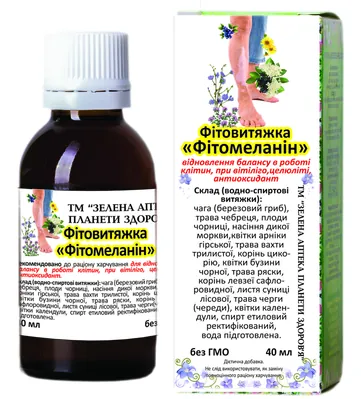 Фітомеланін фітовитяжка краплі по 40 мл у флак.