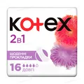 Щоденні гігієнічні прокладки Kotex 2в1 Extra Protect довгі, 16 шт