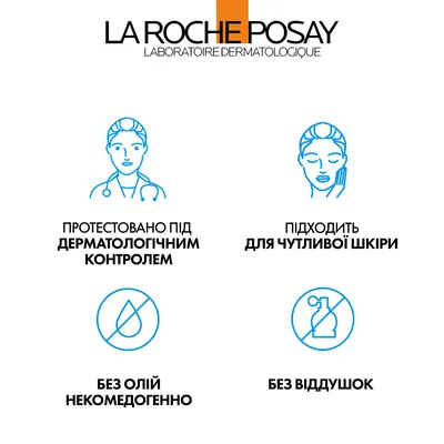 Спрей-міст сонцезахисний La Roche-Posay Anthelios SPF50+ ультралегкий для шкіри обличчя, 75 мл