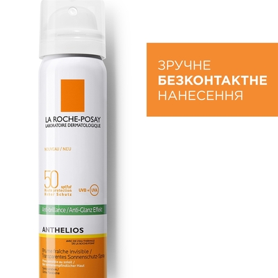 Спрей сонцезахисний для обличчя La Roche-Posay Anthelios XL ультралегкий, SPF 50+, 75 мл