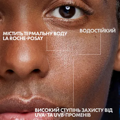 Спрей-міст сонцезахисний La Roche-Posay Anthelios SPF50+ ультралегкий для шкіри обличчя, 75 мл