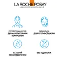 Спрей-міст сонцезахисний La Roche-Posay Anthelios SPF50+ ультралегкий для шкіри обличчя, 75 мл