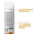 Спрей сонцезахисний для обличчя La Roche-Posay Anthelios XL ультралегкий, SPF 50+, 75 мл