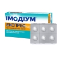 Имодиум экспресс таблетки, дисперг. в рот. полос. по 2 мг №6