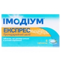 Имодиум экспресс таблетки, дисперг. в рот. полос. по 2 мг №6