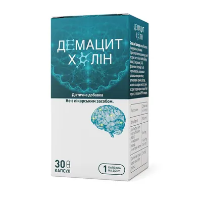 Демацит Холін капсули №30