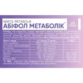 Абіфол Метаболік №30 у саше