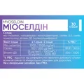 Міоселдін порошок №30 в саше