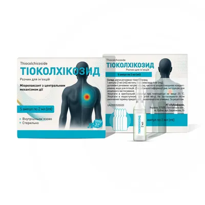 Тіоколхікозид розчин д/ін. 4 мг/2 мл по 2 мл №5 в амп.