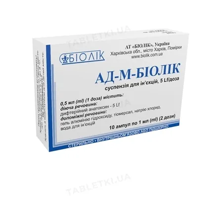 АД-М-Біолік суспензія д/ін. 5 Lf/доза (2 дози) по 1 мл №10 в амп.