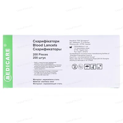 Скарифікатор Medicare S-BL стерильний, 200 штук
