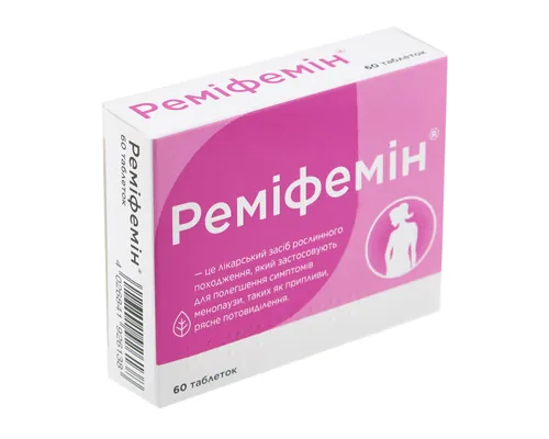 Реміфемін таблетки №60 (20х3)
