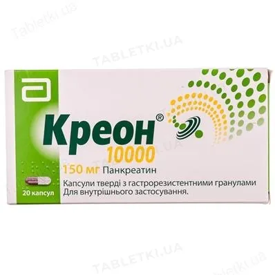 Креон 10000 капсули тв. з гастрорезист. гран. по 150 мг №20 у флак.