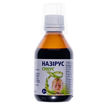 Назирус Синус сироп, 100 мл