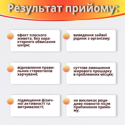 Нано-Капсули капсули №60