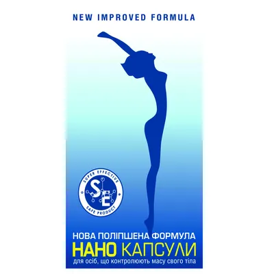 Нано-Капсули капсули №60