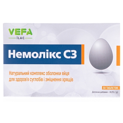 Немолікс С3 капсули №30