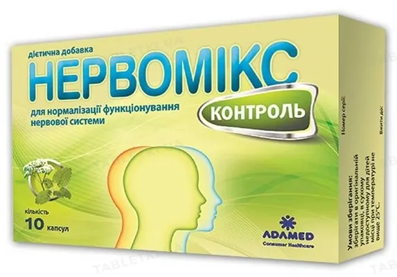Нервомікс Контроль капсули №10