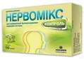 Нервомікс Контроль капсули №10
