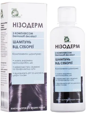 Шампунь Нізодерм Ключі Здоров'я від себореї з комплексом Dermоsoft decalaсt, 200 мл