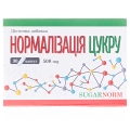 Нормализация сахара капсулы по 500 мг №30