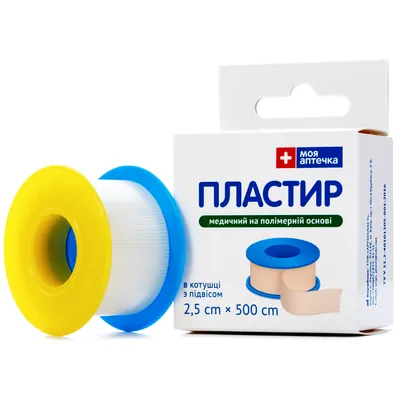 Пластир медичний Моя Аптечка на полімерній основі 2,5 см x 500 см