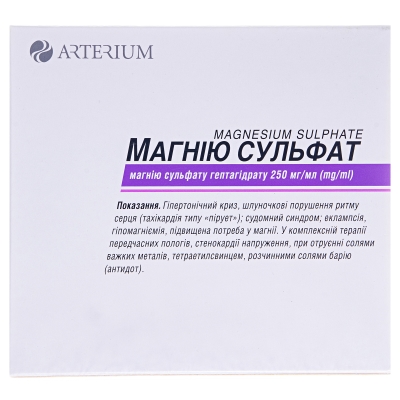 Магния сульфат раствор д/ин. 250 мг/мл по 10 мл №10 в амп.