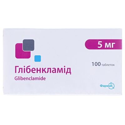 Глибенкламид таблетки по 5 мг №100 (10х10)