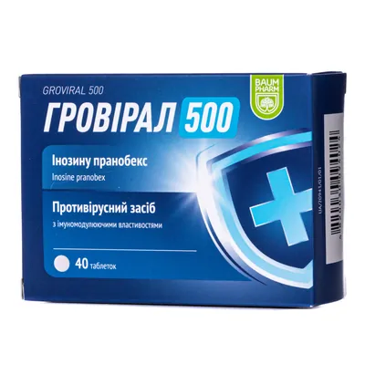 Гровірал 500 таблетки по 500 мг №40 (10х4)