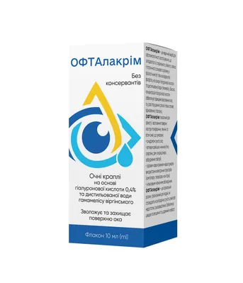 ОФТАлакрім краплі очні по 10 мл у флак.