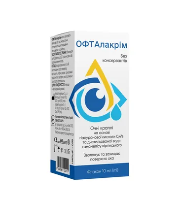 ОФТАлакрім краплі очні по 10 мл у флак.