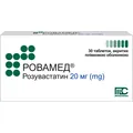 Ровамед таблетки, в/плів. обол. по 20 мг №30 (10х3)