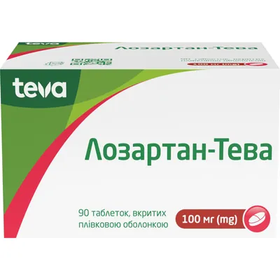Лозартан-Тева таблетки, в/плів. обол. по 100 мг №90 (10х9)