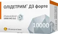 Олідетрим Д3 форте капсули м'як. по 10000 МО №30 (15х2)