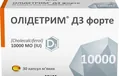 Олідетрим Д3 форте капсули м'як. по 10000 МО №30 (15х2)