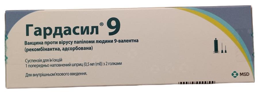 Гардасил 9 суспензия д/ин. 1 доза по 0.5 мл №1 в предвар. запол. шпр. с 2-мя иголк.