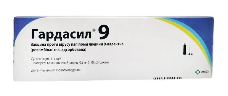 Гардасил 9 суспензія д/ін. 1 доза по 0.5 мл №1 у поперед. запов. шпр. з 2-ма голк.