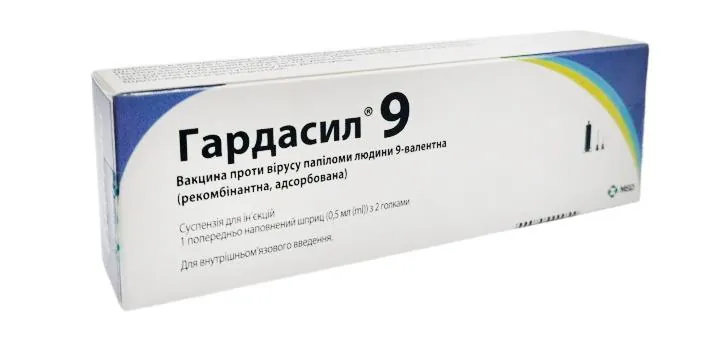 Гардасил 9 суспензія д/ін. 1 доза по 0.5 мл №1 у поперед. запов. шпр. з 2-ма голк.