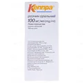 Кеппра розчин ор. 100 мг/мл по 300 мл у флак. з шпр.