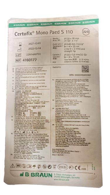 Набор для катетеризации центральной вены B. Braun CERTOFIX Mono Paed S 22G 110