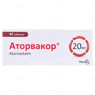 Аторвакор таблетки, в/плів. обол. по 20 мг №40 (10х4)