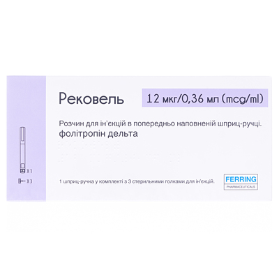 Рековель раствор д/ин. 12 мкг/0.36 мл по 3 мл №1 в картр. многодоз., влож. в шпр.-руч. с иголк.