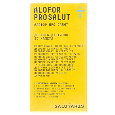 Алофор Про Салют Alofor Pro Salut капсулы №30
