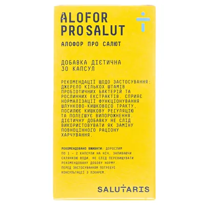 Алофор Про Салют Alofor Pro Salut капсули №30