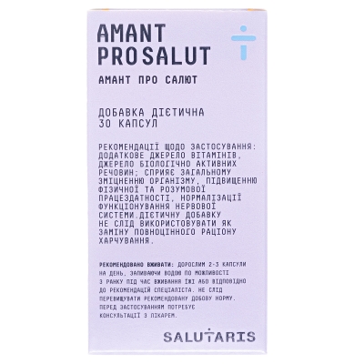 Амант Про Салют (Amant Pro Salut) капсулы №30