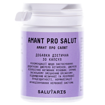 Амант Про Салют (Amant Pro Salut) капсулы №30